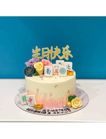 Mahjong Flower Cake