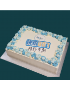 Corporate Celebratory Bakes