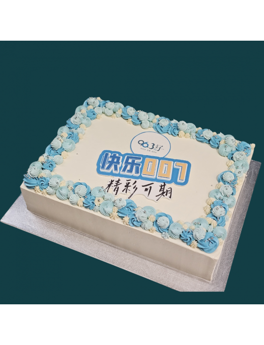 Corporate Celebratory Bakes