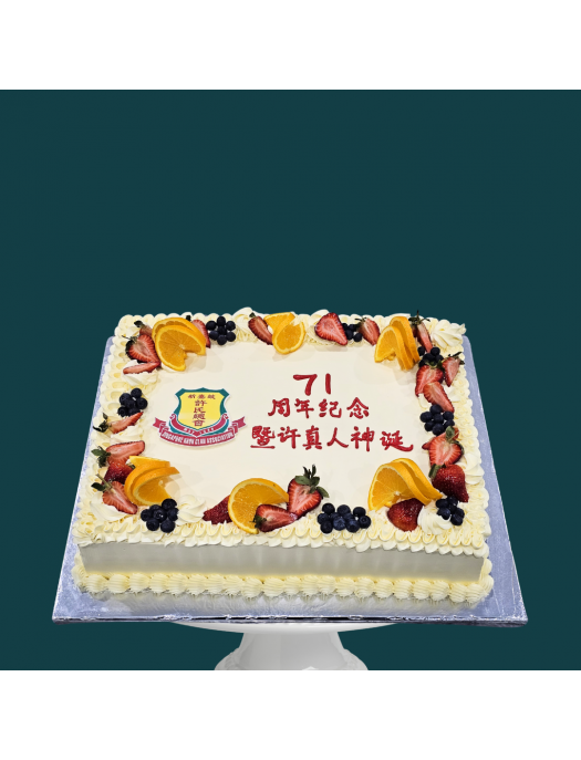 Anniversary and Celebratory Cakes