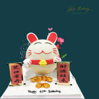 Fortune Cat Pinata Cake