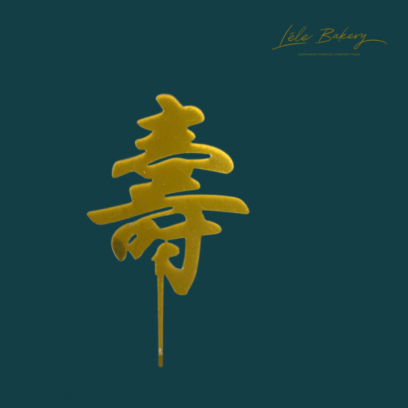 Gold Longevity Topper