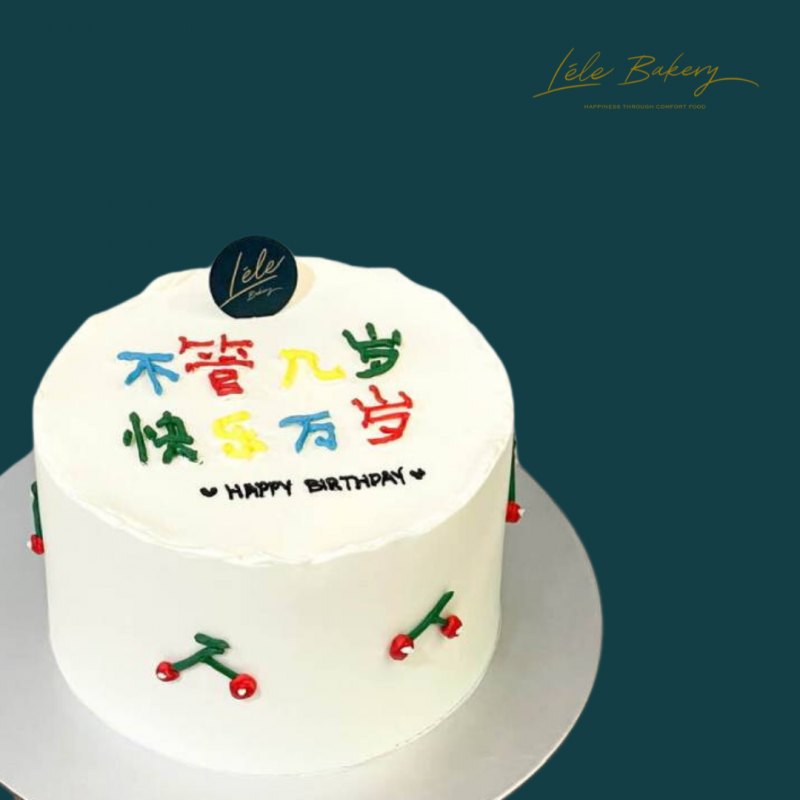 Korean Cherry Cake