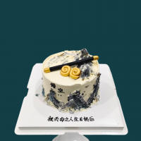 Sun Wu Kong Cake