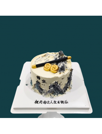 Sun Wu Kong Cake