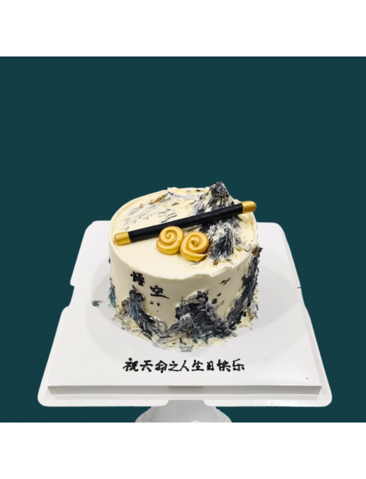 Our Cake Design