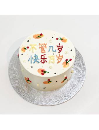 Korean Chinese Cake