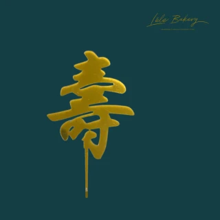 Gold Longevity Topper