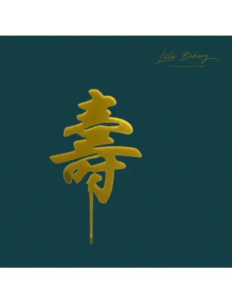 Gold Longevity Topper