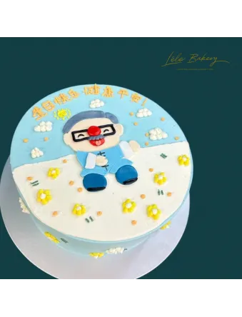 Grandpa Birthday Cake