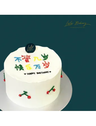 Korean Cherry Cake
